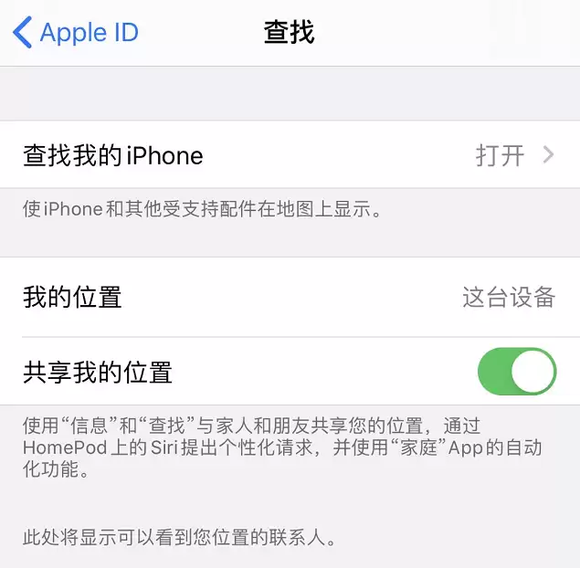 ��iPhone���ٲ��Ҷ�ʧAirPods�ķ���