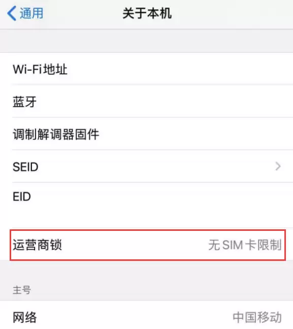 iOS 14���ϸ�ڱ仯���