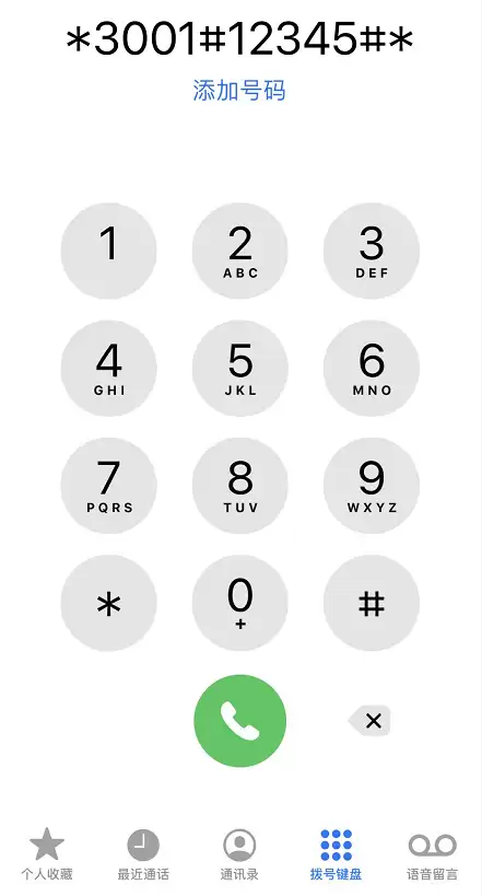 ƻ����iPhone SE������Ӣ�ض����Ǹ�ͨ���򵥲�ѯ����