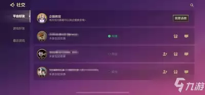 ���������֮ս�˺Ž���ƽ̨��������Щ