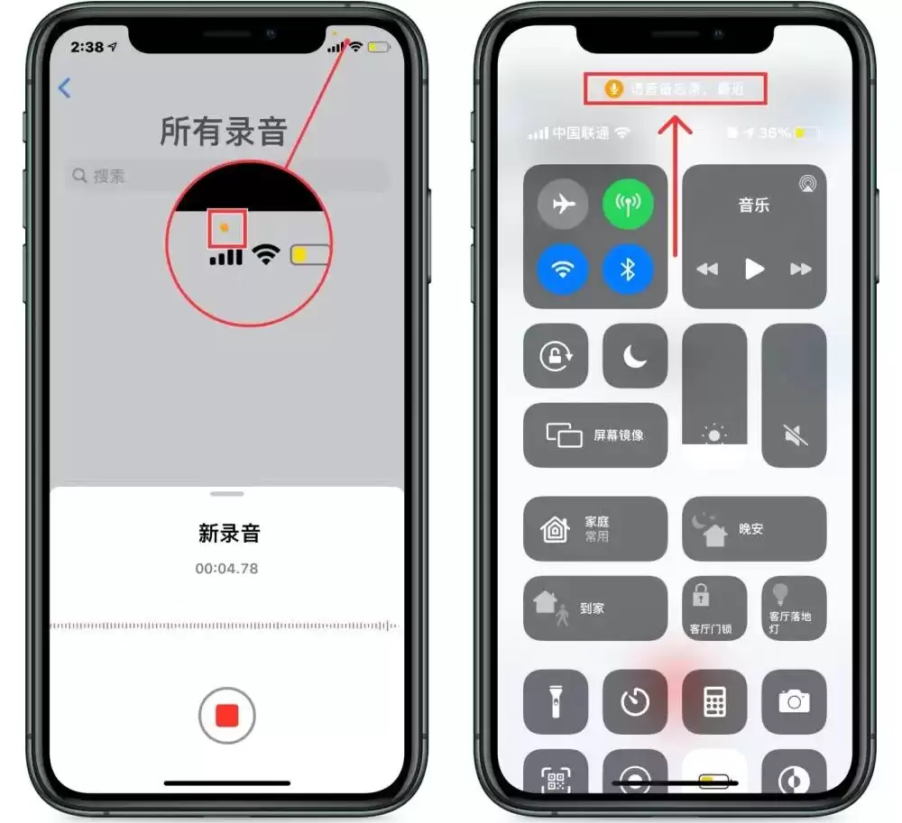 iOS 14��˽��������������ܷ�ֹ��Ϣй¶