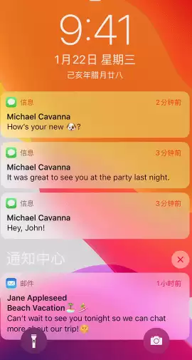 iPhone������Ļ֪ͨ��������