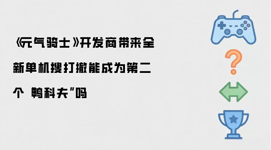 Ԫ����ʿ�������µ����Ѵ��ܷ��Ϊ�ڶ���Ѽ�Ʒ�