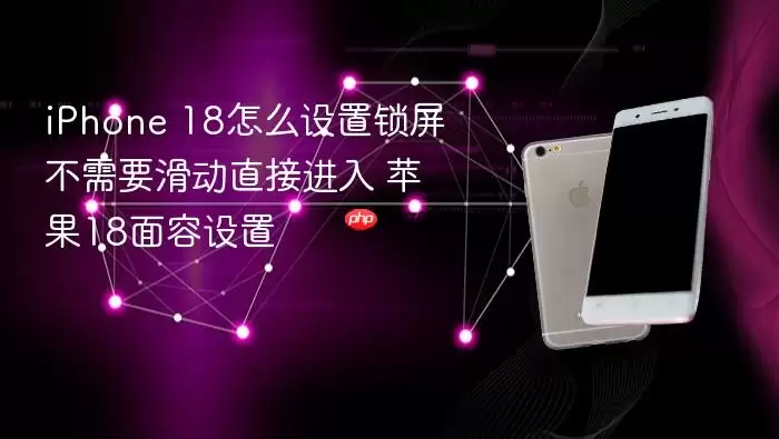 iPhone 18�����⻬��ֱ�ӽ������ݽ�������