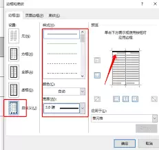 Excel��Ԫ���Ҳ��������ý̳�