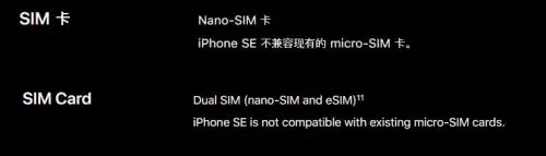 iPhone SE��װʵ��˫�� ֧��������Ӫ��