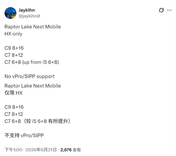 Intel�ɼܹ���ս�ʼǱ���14������°��ƶ����ع⣺���24��