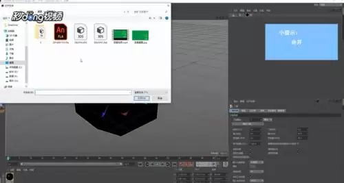C4D�������ƴ�ϵķ������������
