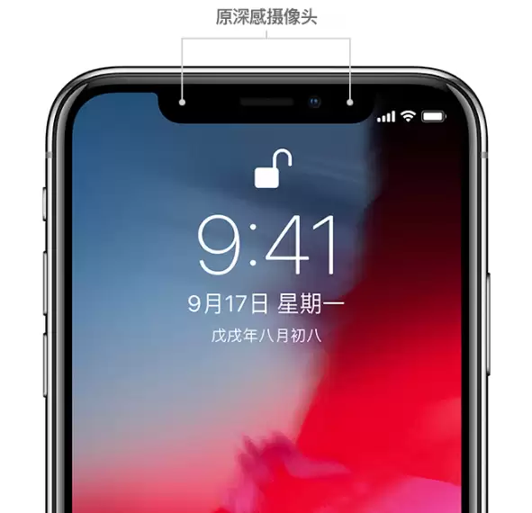 ������iPhone�������ܰ�ȫ��