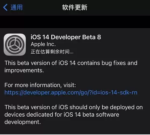 iOS 14 beta8ֵ����������������