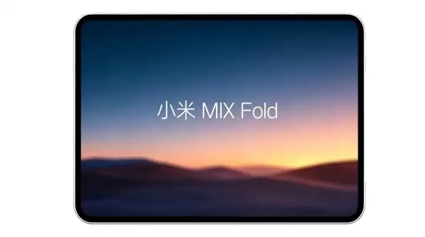 ��ֹ�׷�����O3��С��MIX Fold 5�ؼ���Ϣ��ǰ����