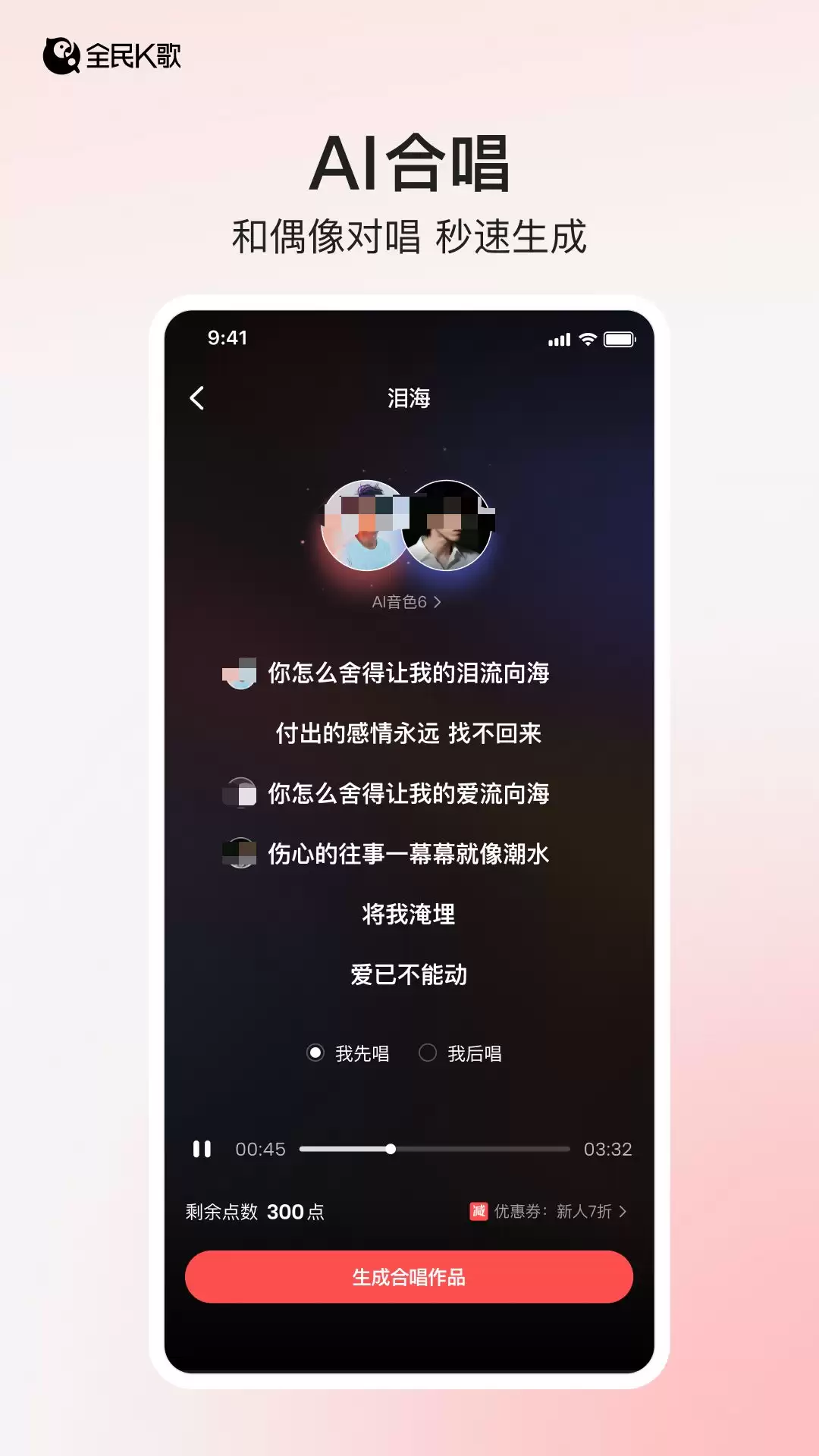 ����App�ĸ���ã����ų��������Ƽ�
