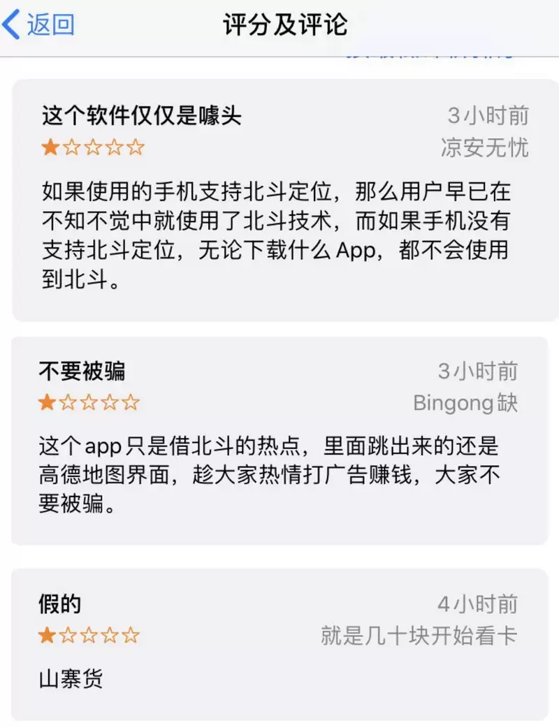 �����������������App��Զ��ɽկ����