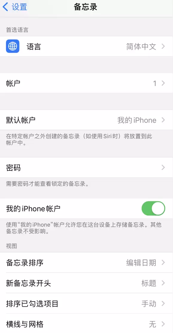 ���������ID����iPhone����¼