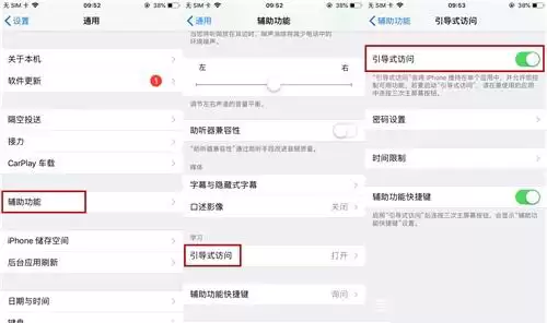 iOS 14����ʽ����ģʽ��ϸ����������ʹ�ý̳�