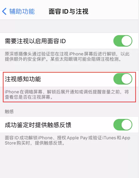 iPhone 12�޷��Զ������Ľ������