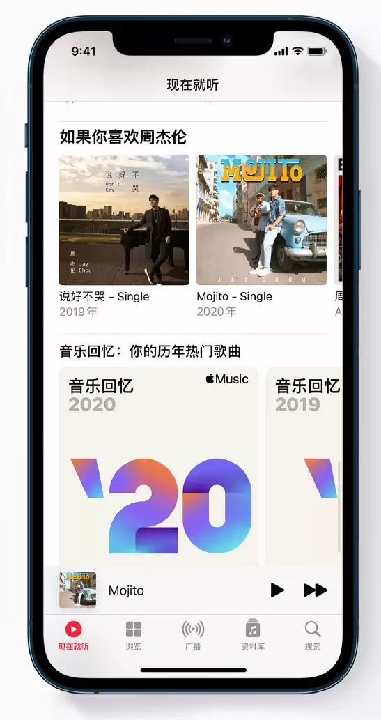 Apple Music�鿴��������¼����