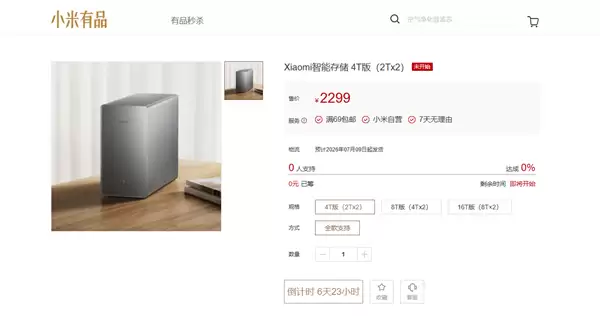С���׿�NAS���ڵǳ���С�����ܴ洢������˫��λ��� 2299Ԫ��
