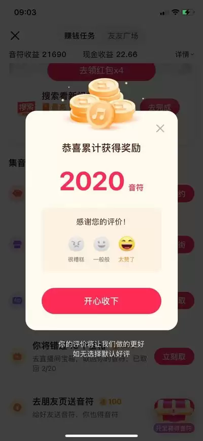 �������ٰ�ȫ�����ֽ��������