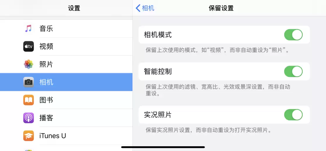 iPhoneԭ��������ü��ɽ����ĳ��ÿ���Ƭ