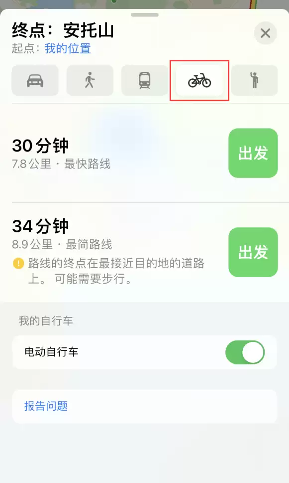 iOS 14��ͼApp��������ר��·�߹���