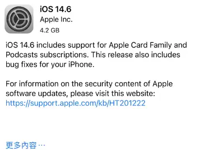 ƻ������iOS 14.6 RC�棬iPhone 5�ܷ�����
