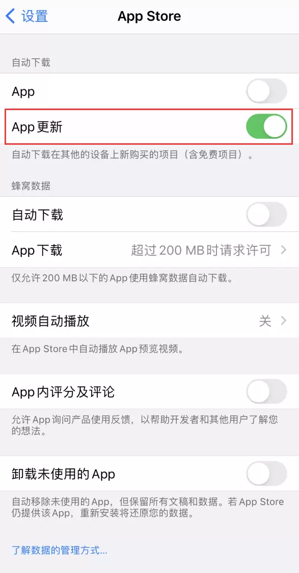 iPhone 12�������Ӧ���Զ����������̳̲������
