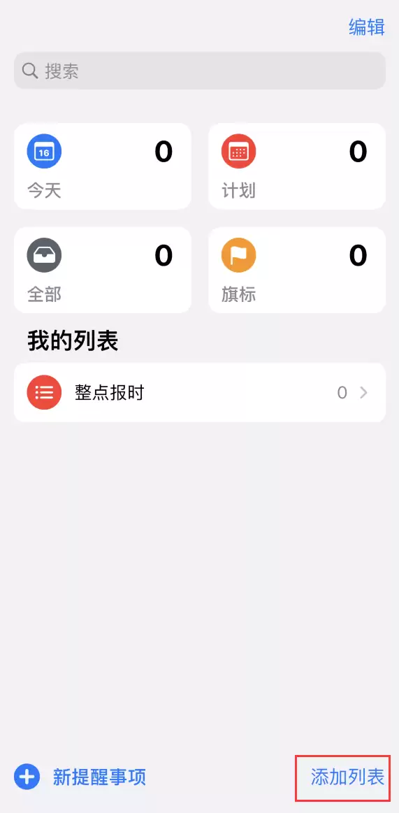 ƻ���ֻ����㱨ʱ���ѹ������÷������