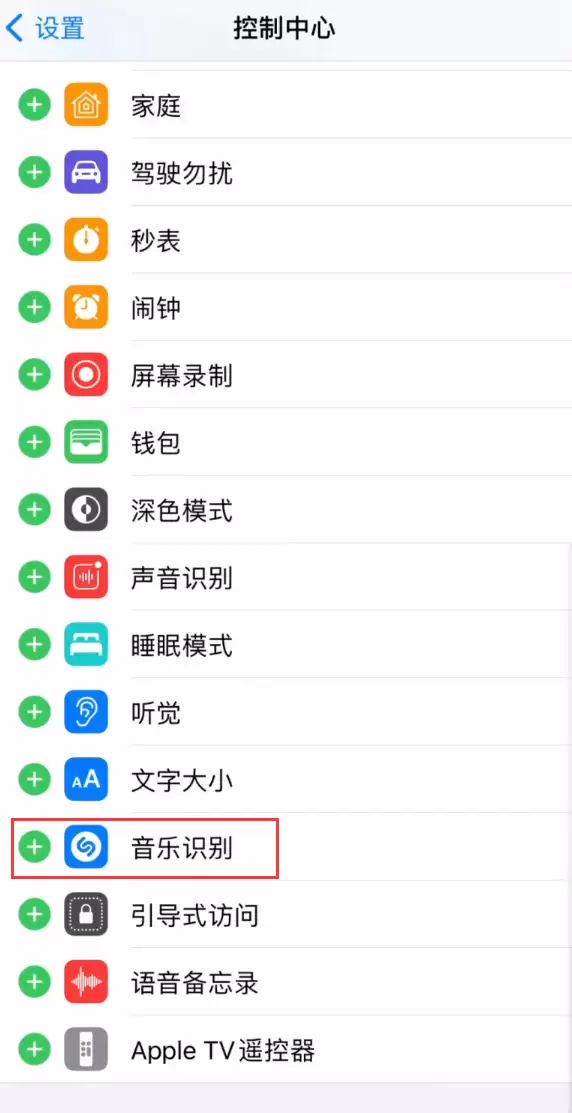 iPhone�Դ�����ʶ���ܵ�ʹ�÷���