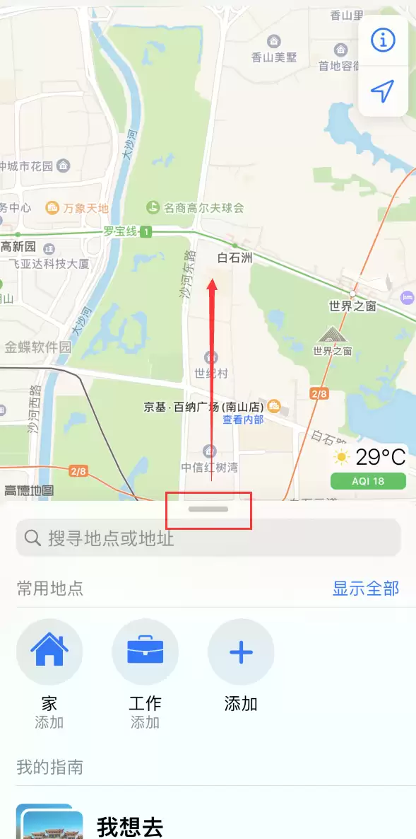 iPhone����λ����ʷ��������̳� ����������˽