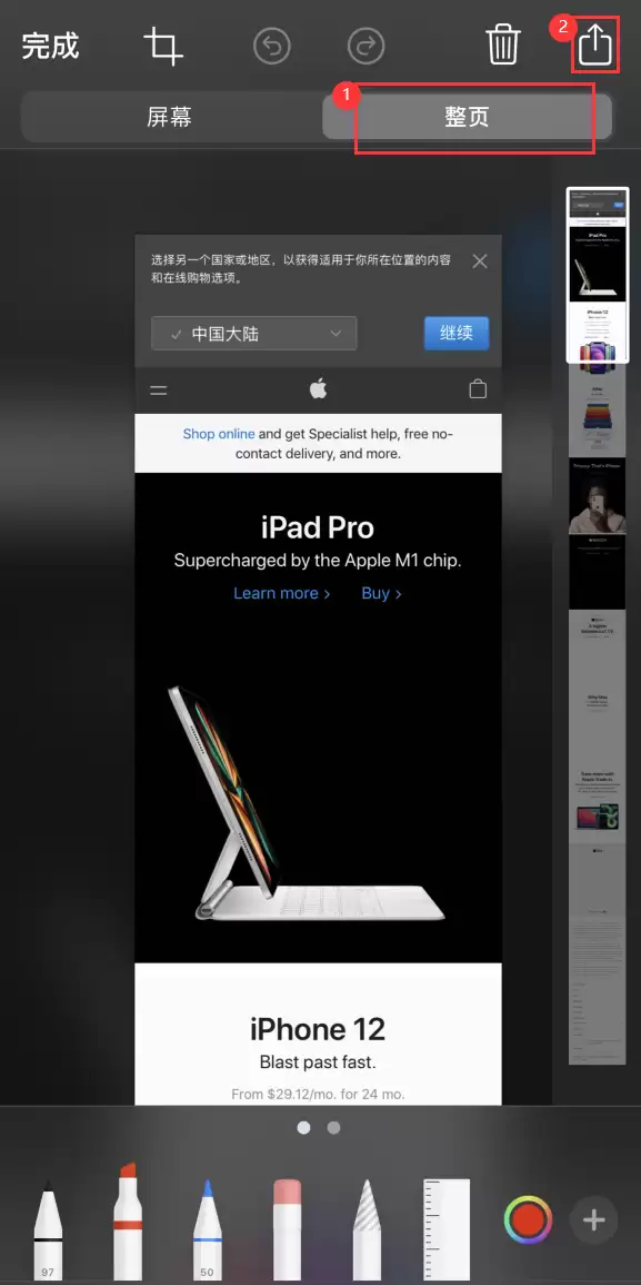 iPhone 12 ����ͼ�̳����������