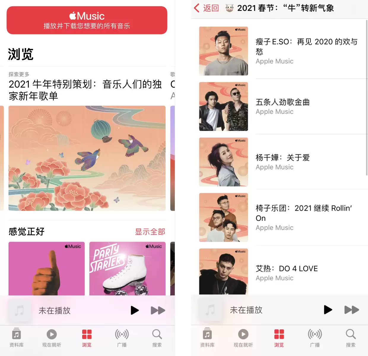 Apple Music�����������Ÿ赥���������ѹ������ջ���
