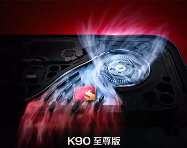REDMI K90����汻�͹��ˣ�Զ��ֹ��о��ô��