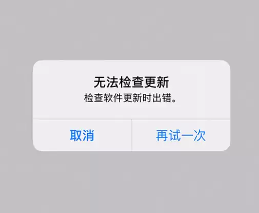 iPhone 12�޷�����ϵͳ�����޸�����