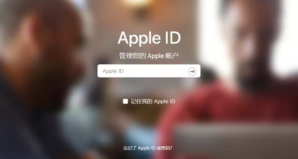 ��θ���Apple ID�󶨵������ε绰������������