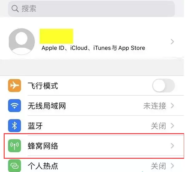 iPhone12�ر�5G����ʡ�����÷���