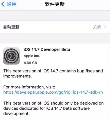 iOS 14.7 Beta ����������������̳�