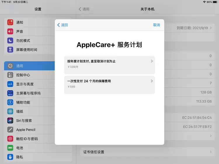 AppleCare+ ��ʲô�����������������