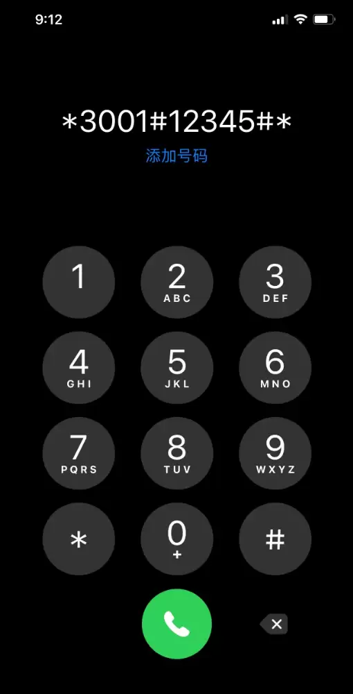 ��β鿴iPhone 12��ʵ�ź�ǿ��
