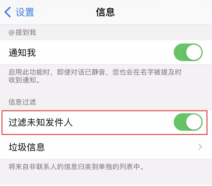 ΪʲôiPhone����δ֪��ϵ�˺����޷�������������