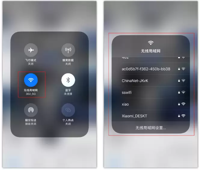 ƻ��iPhone12�Զ��л�WiFi����ָ��