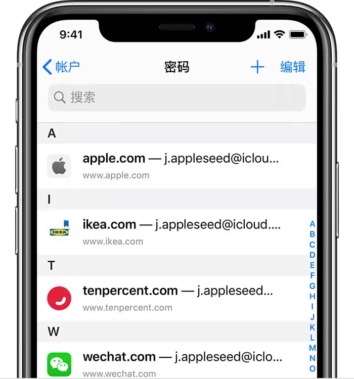 iOS 14 ����˻������Ƿ�ȫ��С����