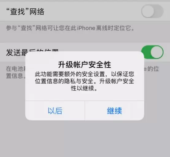 �����ҵ�iPhone�����޷������Ľ�������벽��