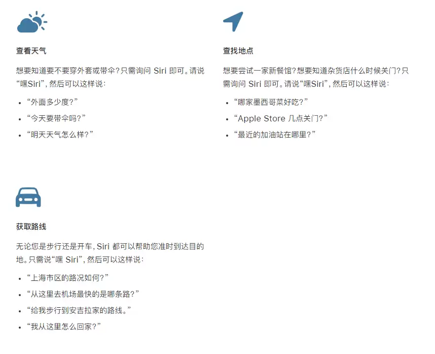 iPhone 12 �� Siri ��ʵ�ò�������