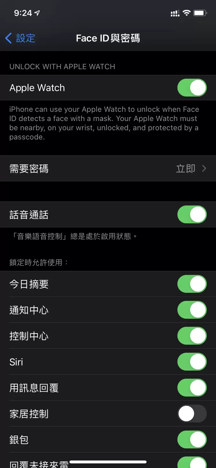 ƻ���ֱ�����iPhone���岽���������������Щ