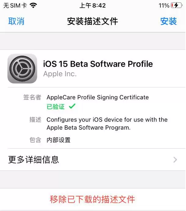 iOS 15�����ļ������̳��벽��