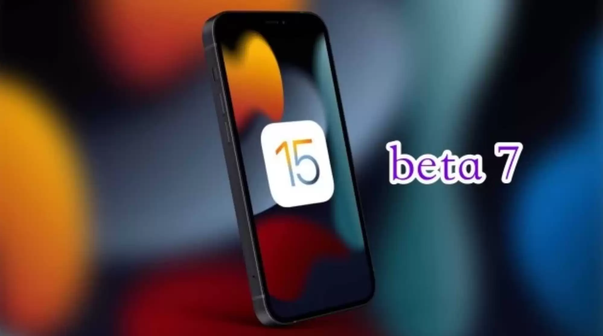 ����ƻ��iOS15 Beta7�����޸�����Щ���ݣ���ʽ���ʱ������