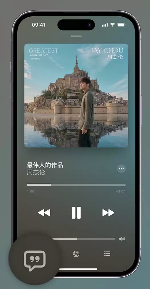 ƻ���ֻ�Apple Musicȫ�³��蹦������ʹ�ò������