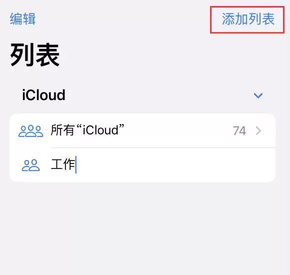 iOS 16 ������ iPhone ������ϵ���б��̳�