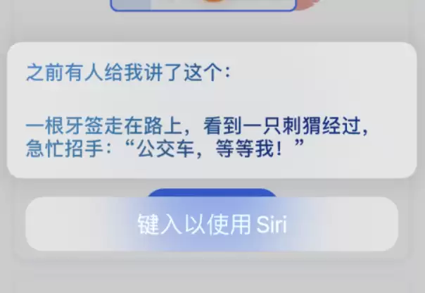 iPhone�¼��ɣ���Siri���㽲��Ц�����򵥼������ɶ���